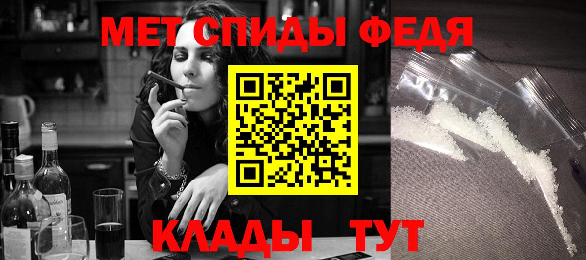 АМФ Premium Учалы