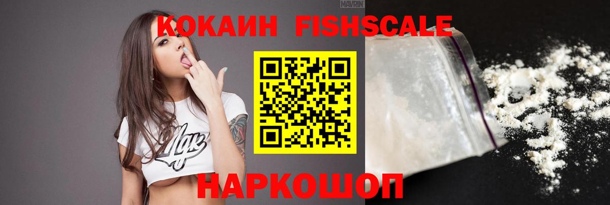 COCAIN Эквадор Учалы