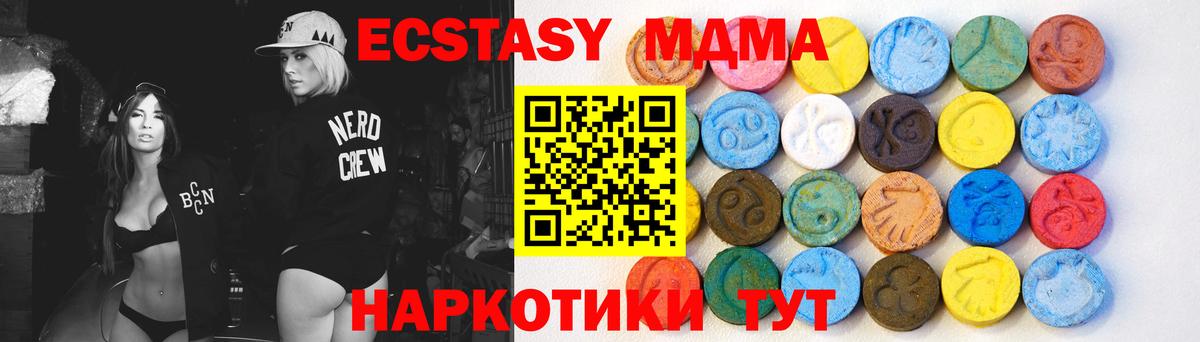 ЭКСТАЗИ VHQ Учалы