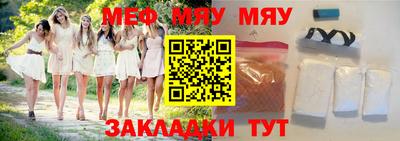 синтетический гашиш Наро-Фоминск