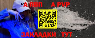 мефедрон Нальчик