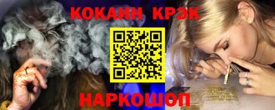 мефедрон Нальчик
