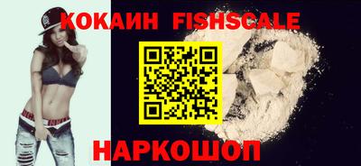 синтетический гашиш Наро-Фоминск