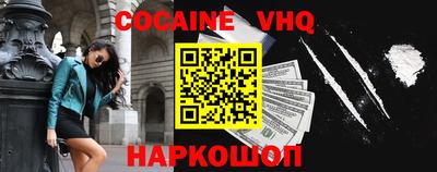 синтетический гашиш Наро-Фоминск