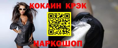синтетический гашиш Наро-Фоминск