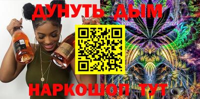 синтетический гашиш Наро-Фоминск