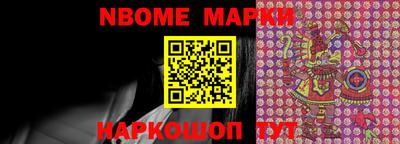 синтетический гашиш Наро-Фоминск