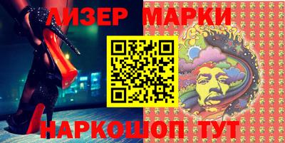 синтетический гашиш Наро-Фоминск