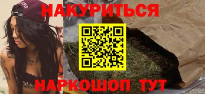 синтетический гашиш Наро-Фоминск