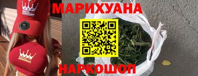 синтетический гашиш Наро-Фоминск