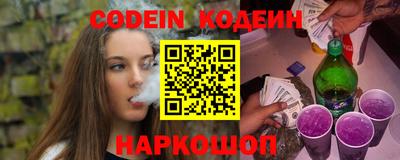мефедрон Нальчик