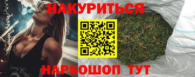 синтетический гашиш Наро-Фоминск