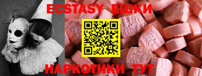 ешки Нарткала