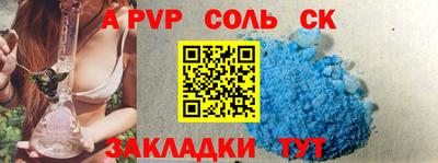 синтетический гашиш Наро-Фоминск
