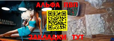 синтетический гашиш Наро-Фоминск