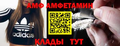 мефедрон Нальчик