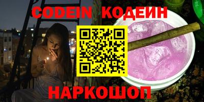 мефедрон Нальчик