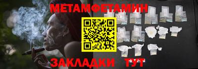 синтетический гашиш Наро-Фоминск