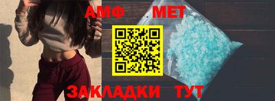 синтетический гашиш Наро-Фоминск