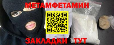 синтетический гашиш Наро-Фоминск