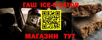 ешки Нарткала