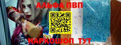 синтетический гашиш Наро-Фоминск