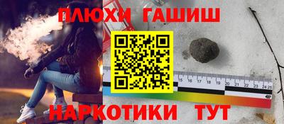 ешки Нарткала