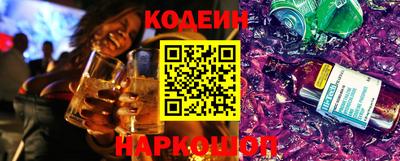 мефедрон Нальчик