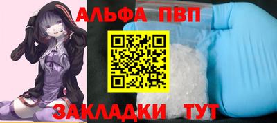 синтетический гашиш Наро-Фоминск