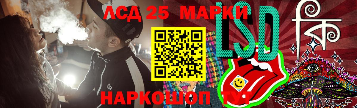 Учалы  LSD-25 экстази  Вход с VPN  LSD-25 экстази кислота  Лсд 25 экстази ecstasy 
