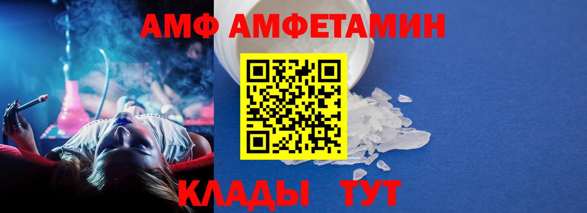 Учалы  Метамфетамин мет  Вход с VPN 