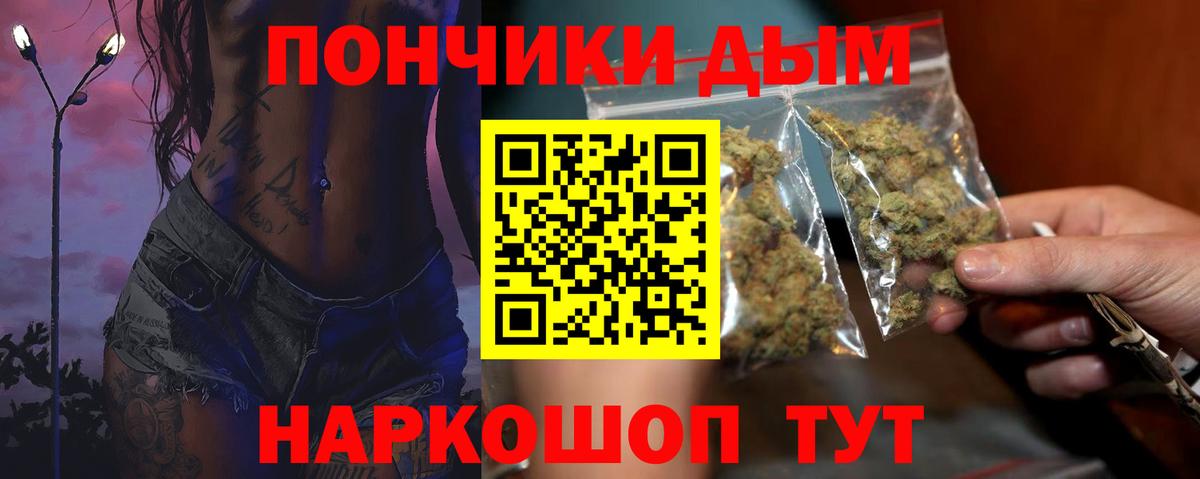 Бошки марихуана LSD WEED  Вход с VPN  МАРИХУАНА AK-47  Канабис THC 21%  Учалы  Канабис Bruce Banner 